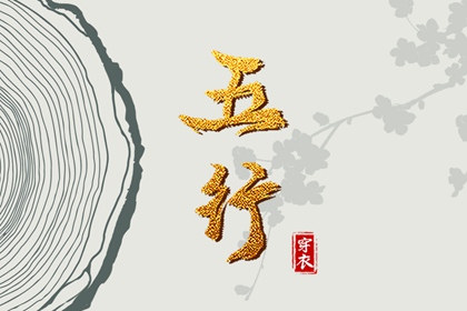 二婚命测算 卜卜排盘 问真排盘入口 生辰测名 八字四库